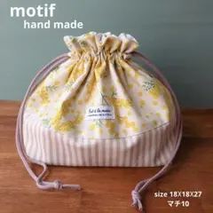 361❉　ハンドメイド　パッチワーク 巾着袋　お弁当袋　ミモザ