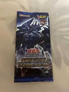 遊戯王OCG QUARTER CENTURY LEGENDARY