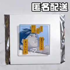 ハイキュー 名言 アクリル バッジ コレクション 第1弾 影山飛雄