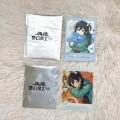 2025年最新】氷鷹北斗 中国 カードの人気アイテム - メルカリ