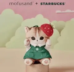 海外限定】mofusand starbucks キーチェーン 2点セット - メルカリ