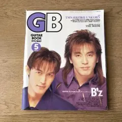 GB GUITAR BOOK 1991年5月号
