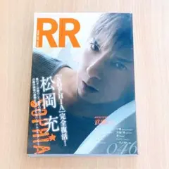 ROCK AND READ 046 SOPHIA 松岡充
