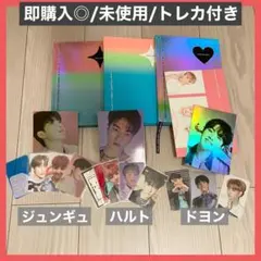 TREASURE アルバム CD まとめ売り　The First Step