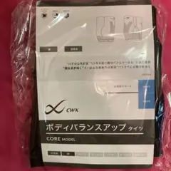 Mサイズ　股関節サポート スパッツ タイツ 大谷翔平 HOO505