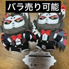 ラウンドワン限定 ハズビンホテルへようこそ フィンガーパペット ハスク
