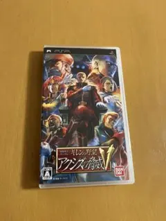 ギレンの野望　アクシズの脅威　V