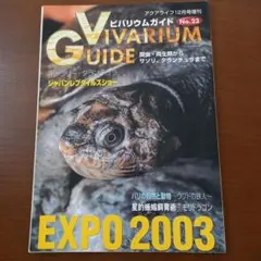 Item thumbnail for item f1cb684f-8c01-4f9f-8d80-0482c710245a