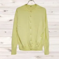 A1567 UNIQLO カーディガン 長袖(M) 黄 無地 綿 Uネック
