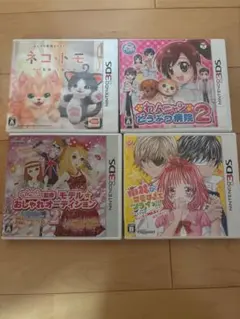 任天堂3DS 女の子向けカセット 4枚まとめ売り
