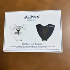 K.Yairi ギターピック 2枚セット