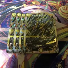 ドランゴルギーニ