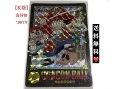 2026年最新】ドラゴンボール カードダス ビジュアルアドベンチャー No