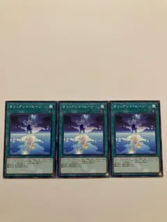 サンアンドムーン