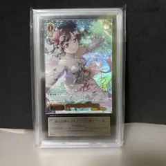 ヴァイスシュバルツ パジャマパーティー 叶星 ssp アサルトリリィ