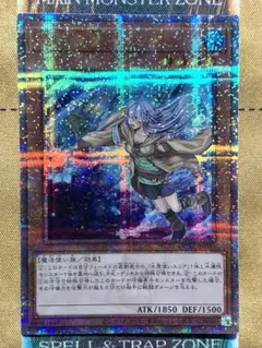 遊戯王　憑依装着エリア　25thシークレットレア　クオシク　絵違い　1枚