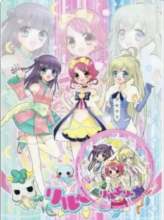 リルぷりっ 下敷き　ステッカーセット