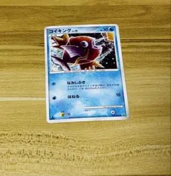 ポケモンカード コイキング （まとめ買い歓迎）