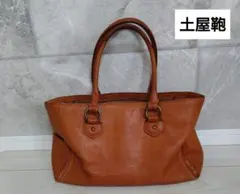 【土屋鞄】レザー トートバッグ キャメルのサムネイル