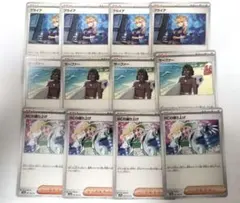 ポケカ サポート 　サーファー ブライア MCの盛り上げ　各4枚