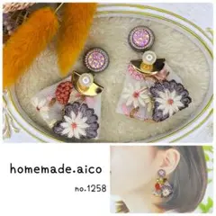 no.1258 オーロラピンクカボション 揺れるお花のインド刺繍リボン パール