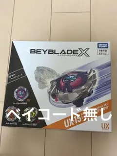 [國內正規品]UX-15 鯊魚鱗甲板組
