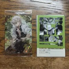 鬼滅の刃 不死川実弥 柱展 フレーズカード ウエハース9弾