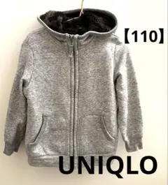 ＊UNIQLOボアスウェットフルジップパーカー＊ グレー×迷彩110cm
