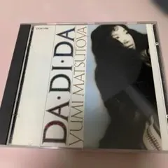 DA・DI・DA 松任谷由実 CD 旧規格　消費税表記なし