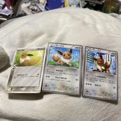 イーブイ 3枚 ポケカ
