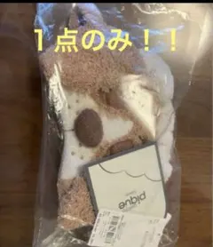 ジェラートピケ ピーターパン ナナ アイマスク 新品未使用 - メルカリ