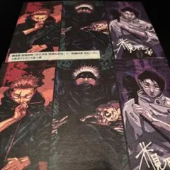 劇場版呪術廻戦渋谷事変特別編集版×死滅回遊先行上映入場者プレゼント第一弾　2枚