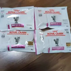 m.y.s.c様専用　ROYAL CANIN 腎臓サポート 30g×4袋