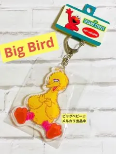 ①セサミストリート　キーホルダー　ビッグバード　キーホルダー　アクキー