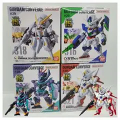 ガンダム コンバージ #29 ジフレド他 4種セット【新品】