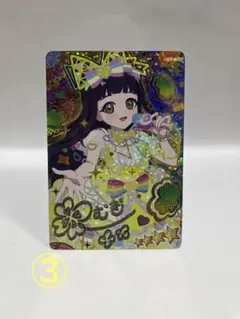 あーべり様 リクエスト 2点 まとめ商品