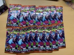 ポケモンカードゲーム インフェルノX 15パック