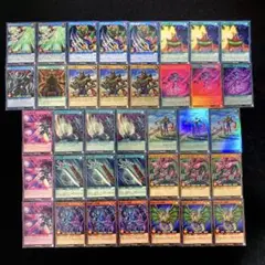 匿名配送　遊戯王　ラッシュ　ゼラ　デッキパーツ　14種類37枚