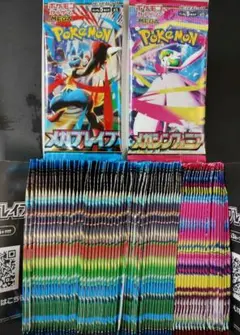 メガシンフォニア、メガブレイブ　パックセット