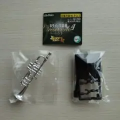 キラメッキ楽器 4 クレッシェンド
