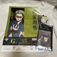 呪術廻戦　渋谷事変　一番くじ　七海建人