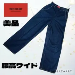 RED CARD レッドカード 腰高ワイドデニムパンツ ハイウエストサイドジップ