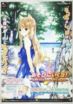 いきづらい部 What is my LIFE? B2告知ポスター - メルカリ