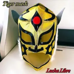 タイガーマスク プロレス マスク ルチャリブレ メキシコ 雑貨 インテリアにも