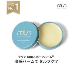 ラウン スポーツバーム15g