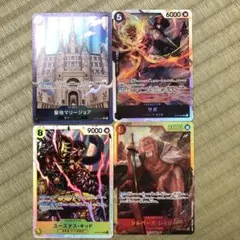 THE BEST2 ワンピース カードゲーム 4枚セット