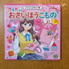 Item thumbnail for item 939c106a-9c0e-4ee4-89a9-8f75ff5b85bf