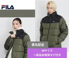 暖か！軽量！FILA 　ジャケット Mサイズ　Dカーキ　タグ付き