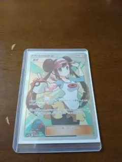 ベルのまごころ　SAR