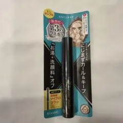 ヒロインメイクマイクロマスカラ　ブラック　サンプルのサムネイル